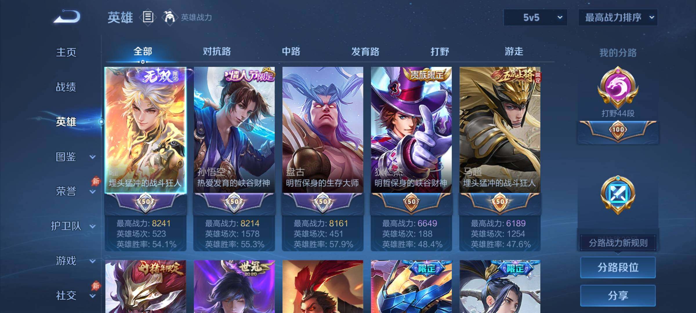 大图