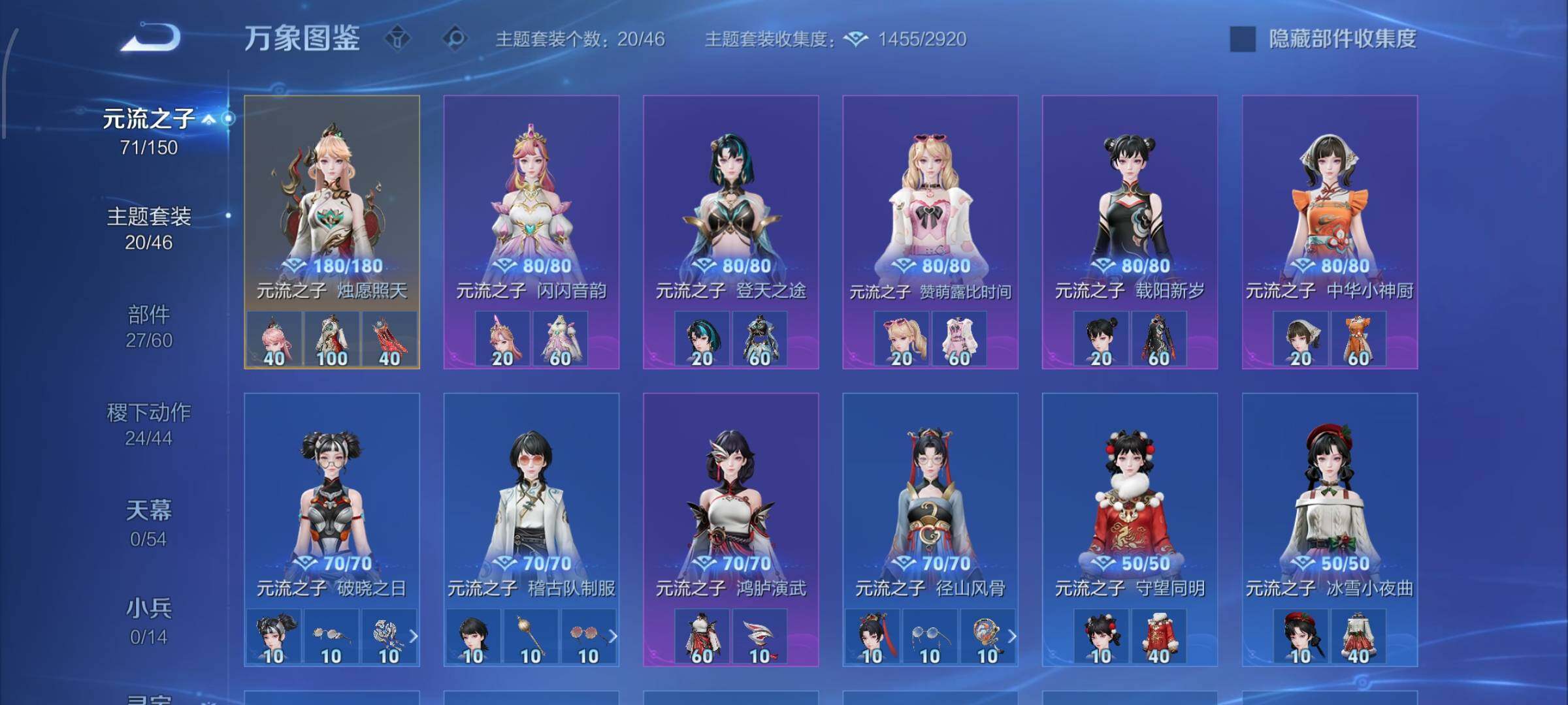 WZMMN4733589王者荣耀账号详情图15 WZMMN4733589王者荣耀账号详情图15