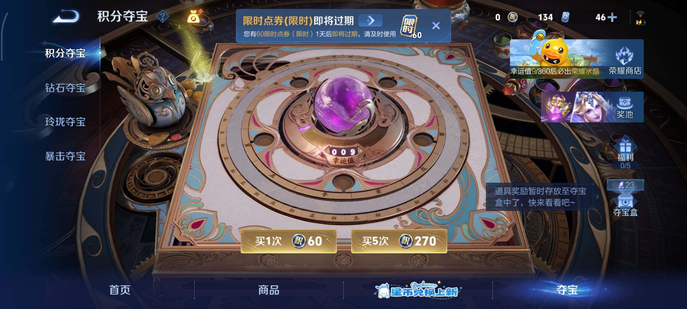WZMMN4733589王者荣耀账号详情图21 WZMMN4733589王者荣耀账号详情图21