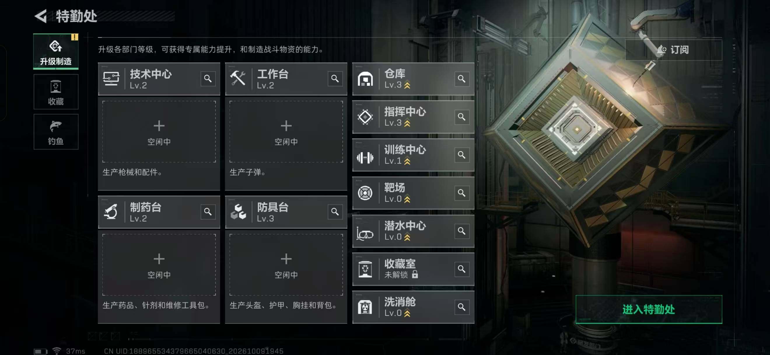 SJZMMN4344549三角洲行动账号详情图5 SJZMMN4344549三角洲行动账号详情图5