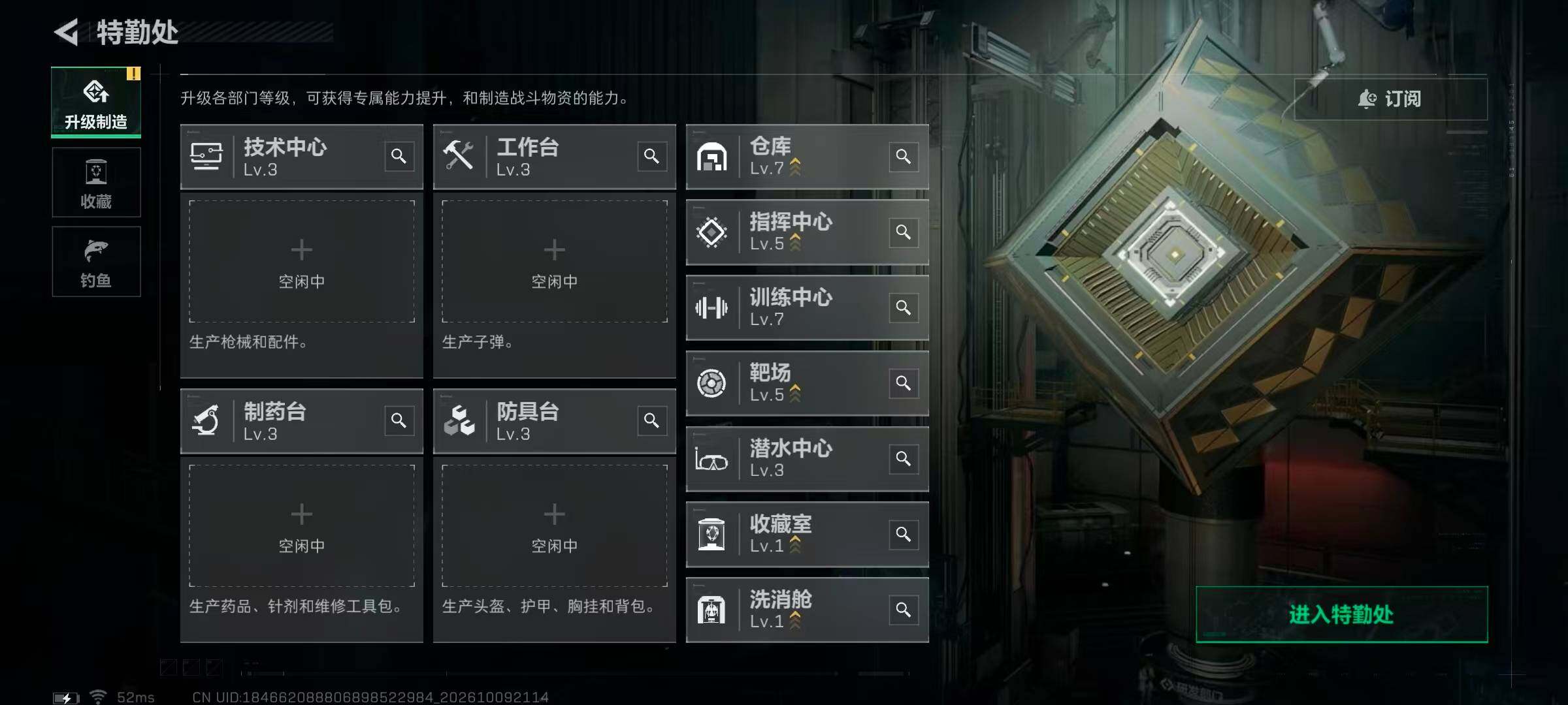 SJZMMN4346930三角洲行动账号详情图19 SJZMMN4346930三角洲行动账号详情图19