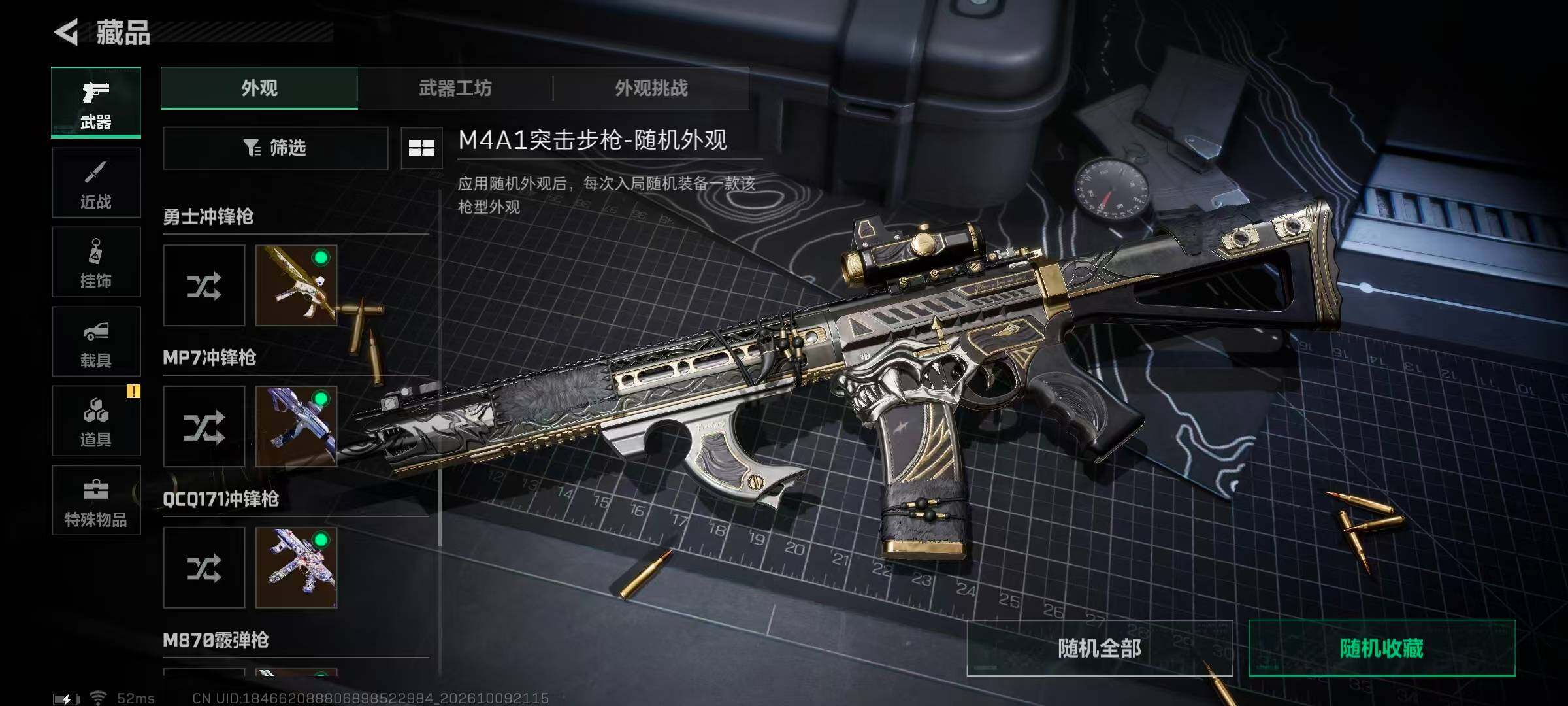 SJZMMN4346930三角洲行动账号详情图25 SJZMMN4346930三角洲行动账号详情图25