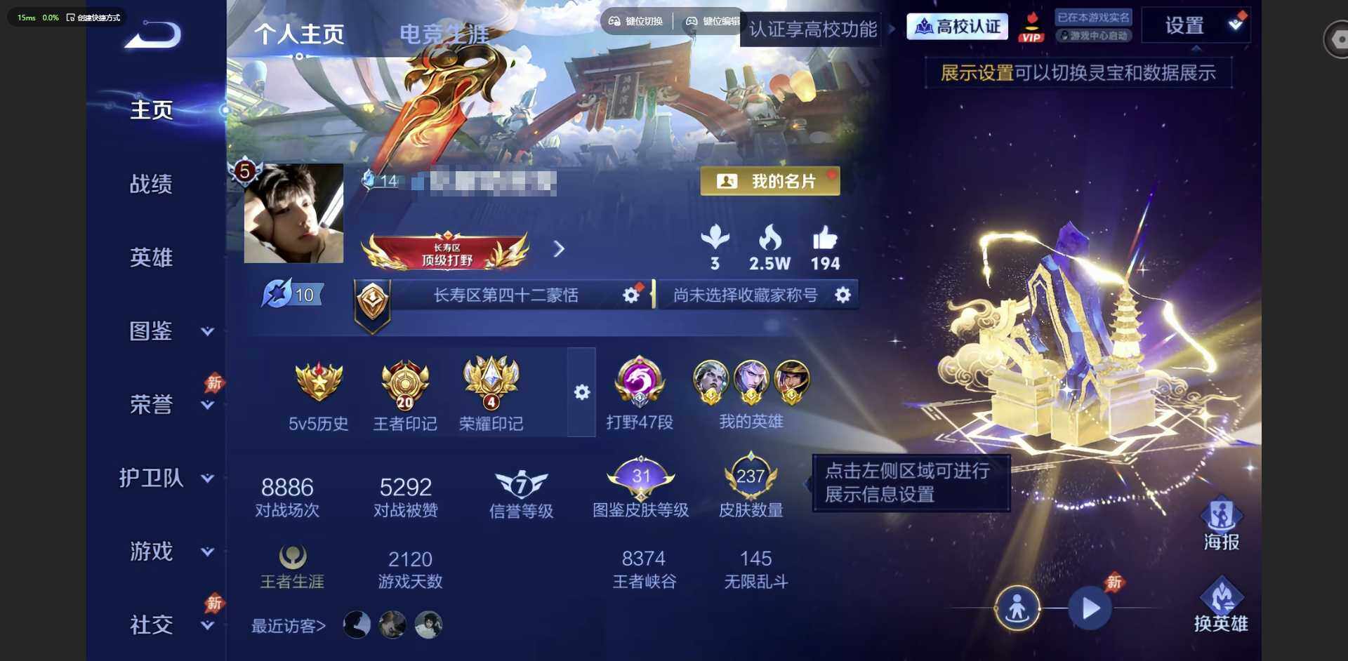 王者荣耀账号苹果QQ[27485087]【金标宫本武藏 金标司空震 金标铠 金标赵怀真 金标蒙括 金标刘备 金标高渐离 