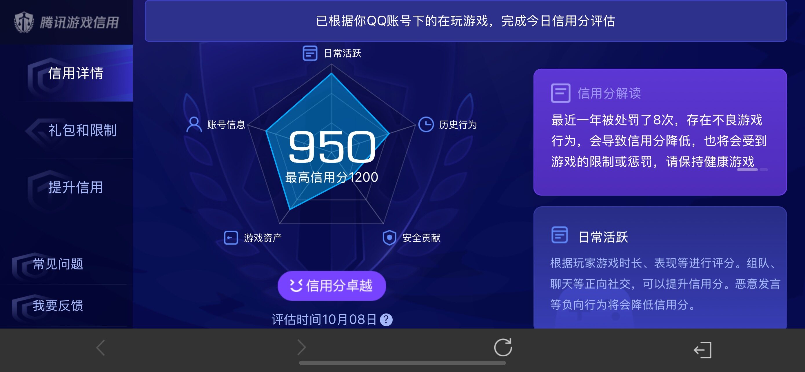 WZMMN4738540王者荣耀账号详情图17 WZMMN4738540王者荣耀账号详情图17