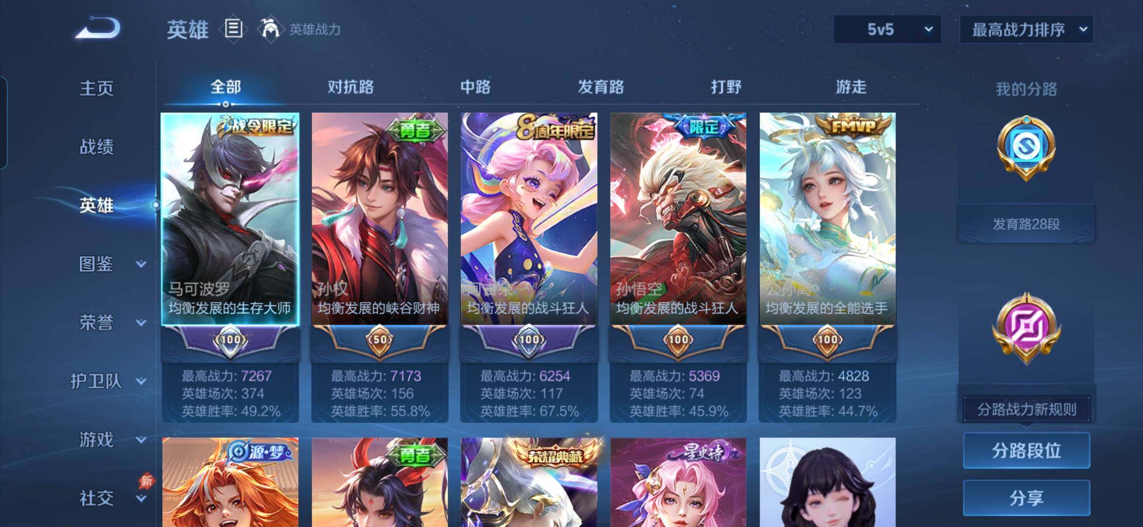 大图