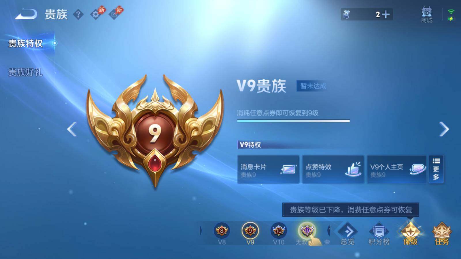 WZLFY4728400王者荣耀账号详情图35 WZLFY4728400王者荣耀账号详情图35