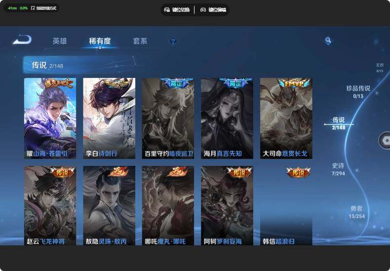 WZJZ4743828王者荣耀账号详情图7 WZJZ4743828王者荣耀账号详情图7