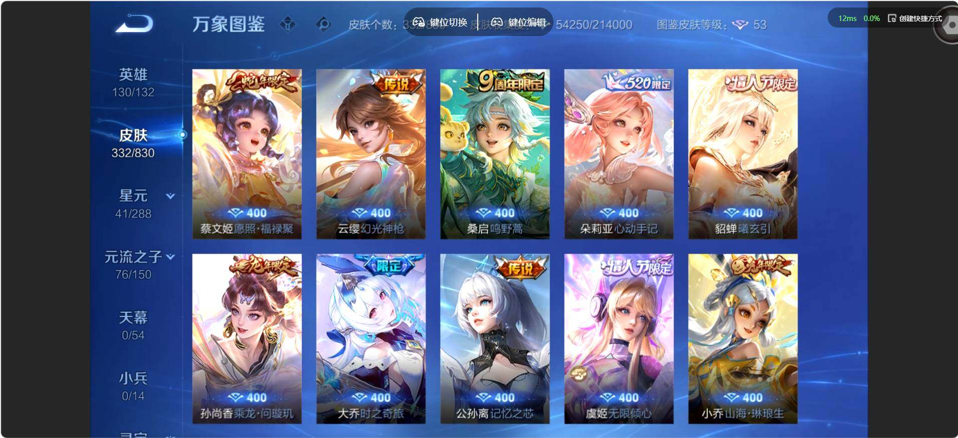 账号详情图片