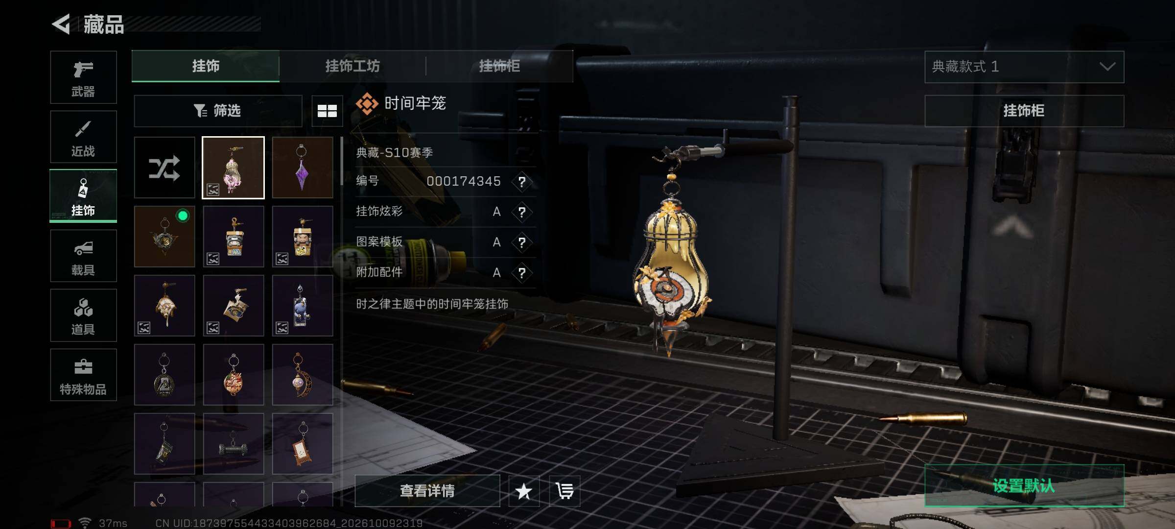 SJZMMN4345776三角洲行动账号详情图18 SJZMMN4345776三角洲行动账号详情图18