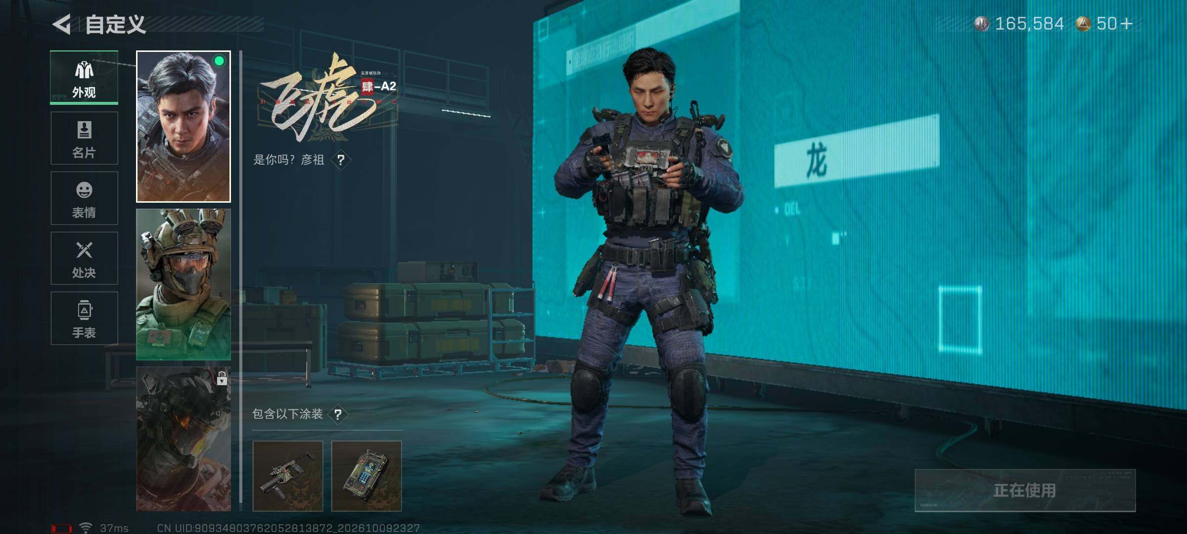 SJZEY4344335三角洲行动账号详情图7 SJZEY4344335三角洲行动账号详情图7
