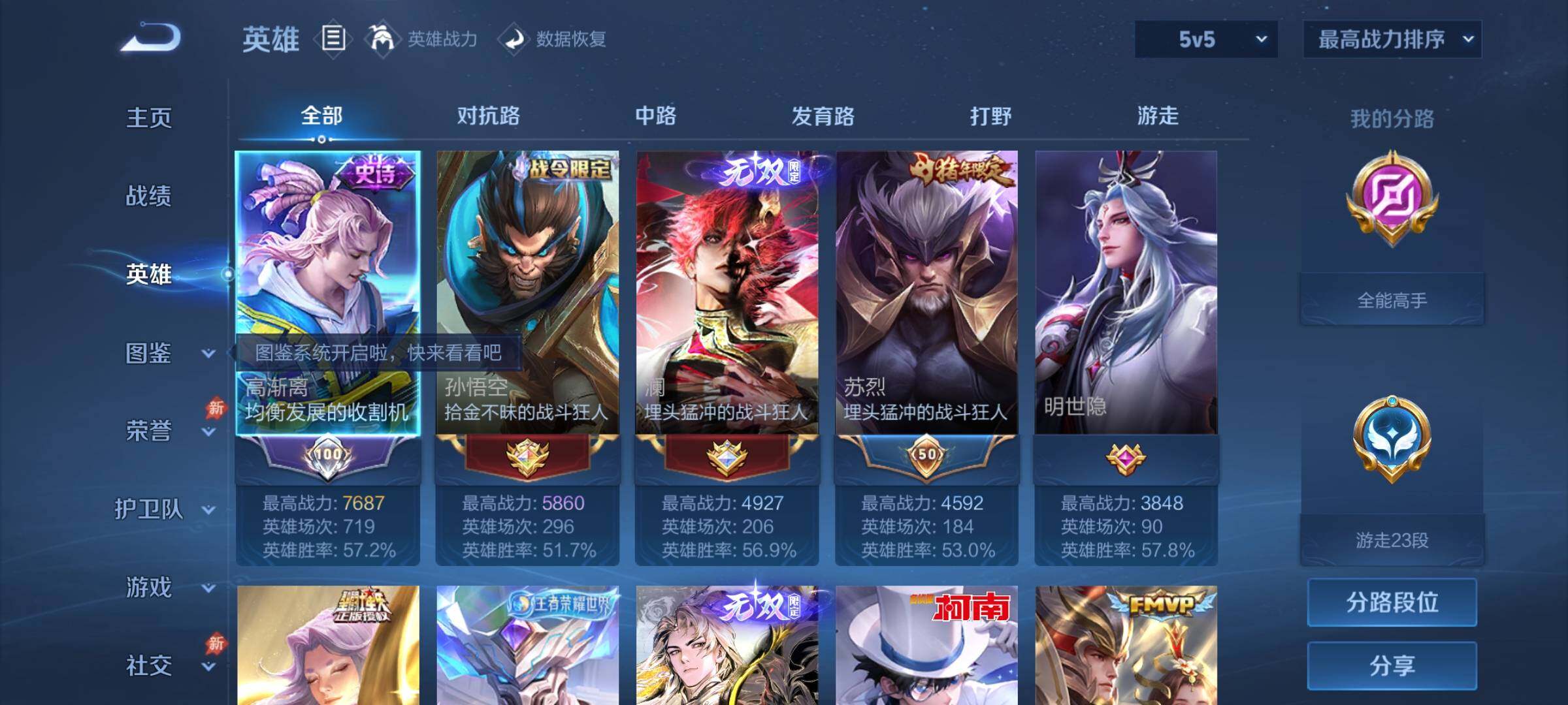 大图