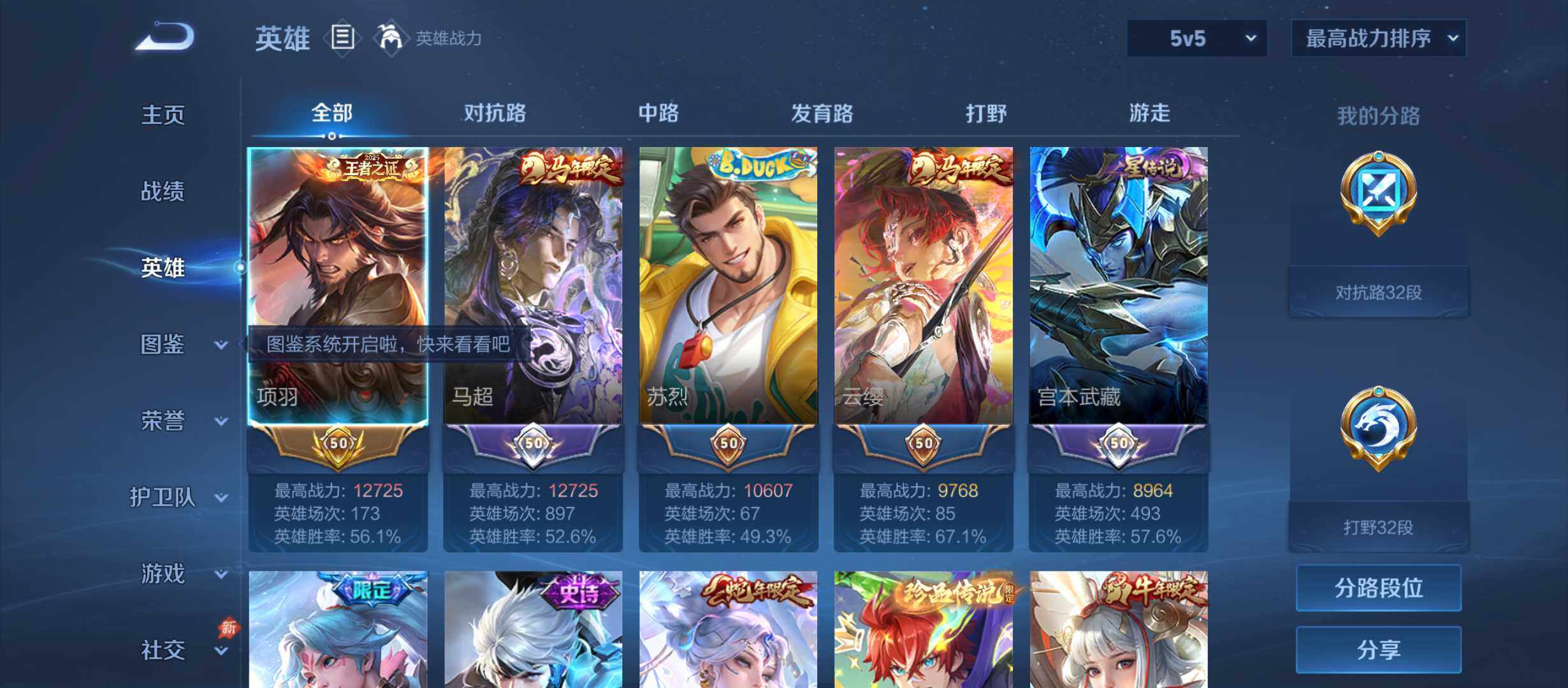 大图