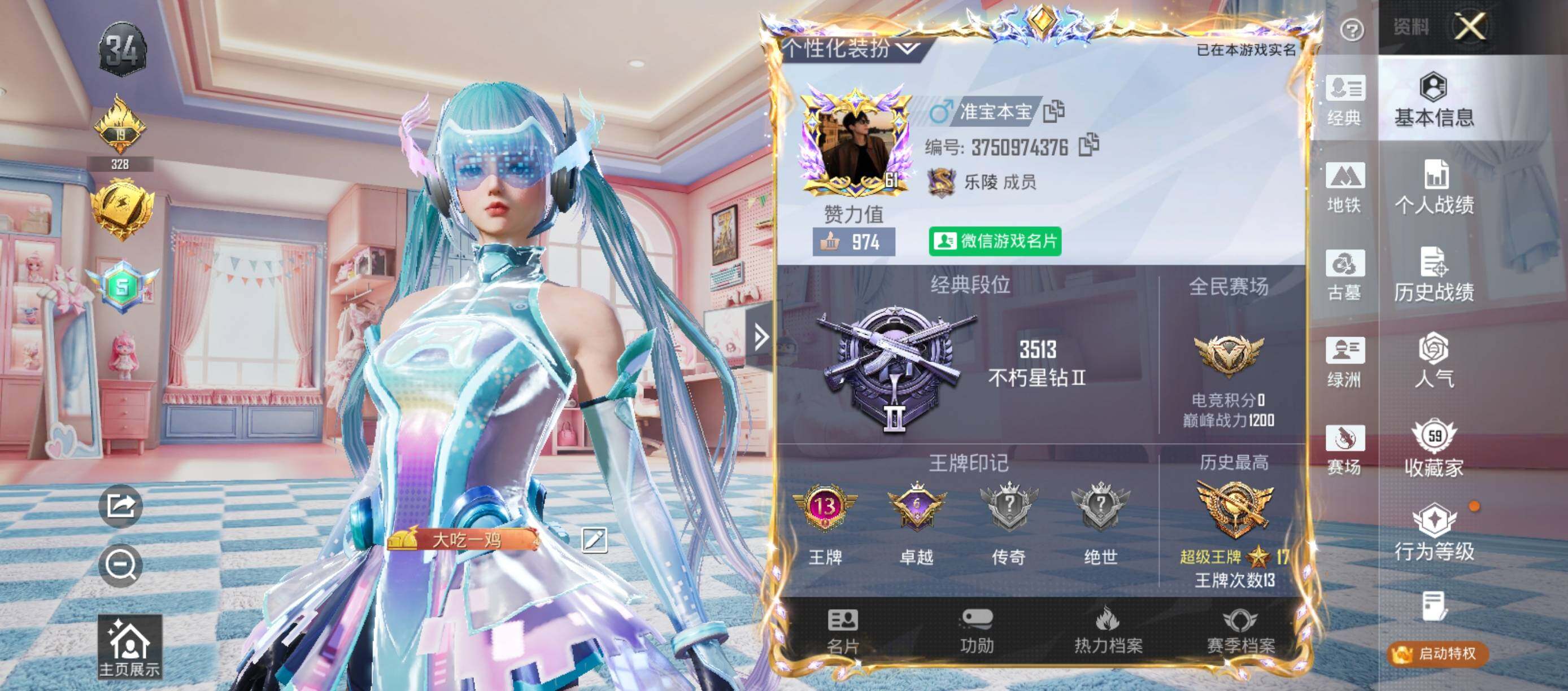 大图