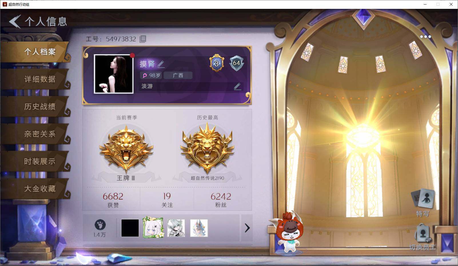 大图