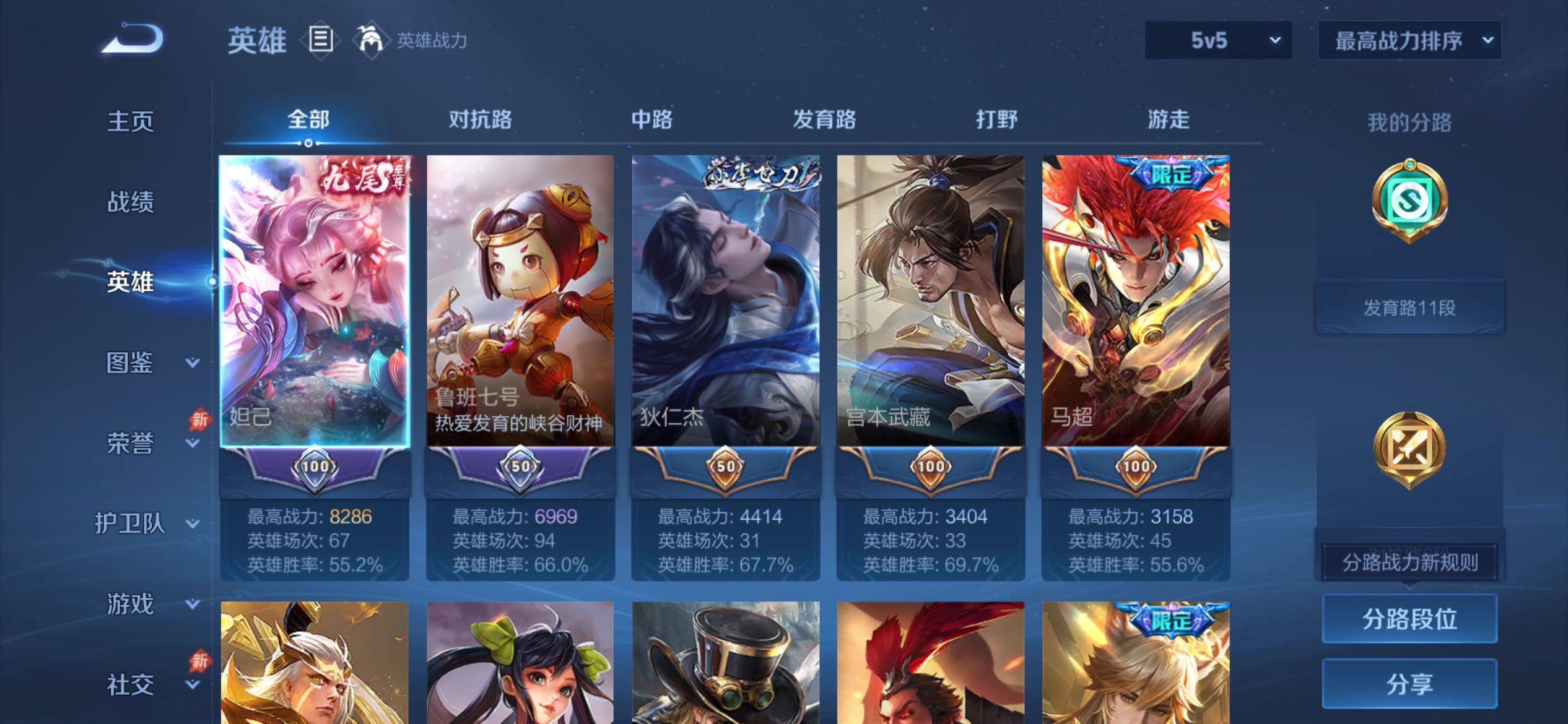大图