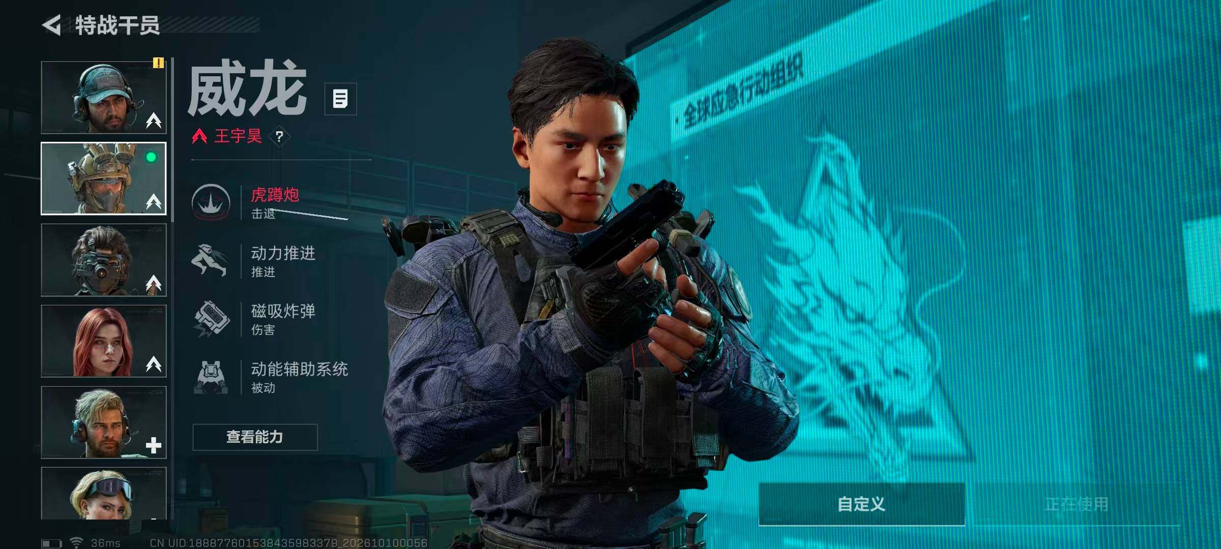 SJZMMN4345537三角洲行动账号详情图13 SJZMMN4345537三角洲行动账号详情图13
