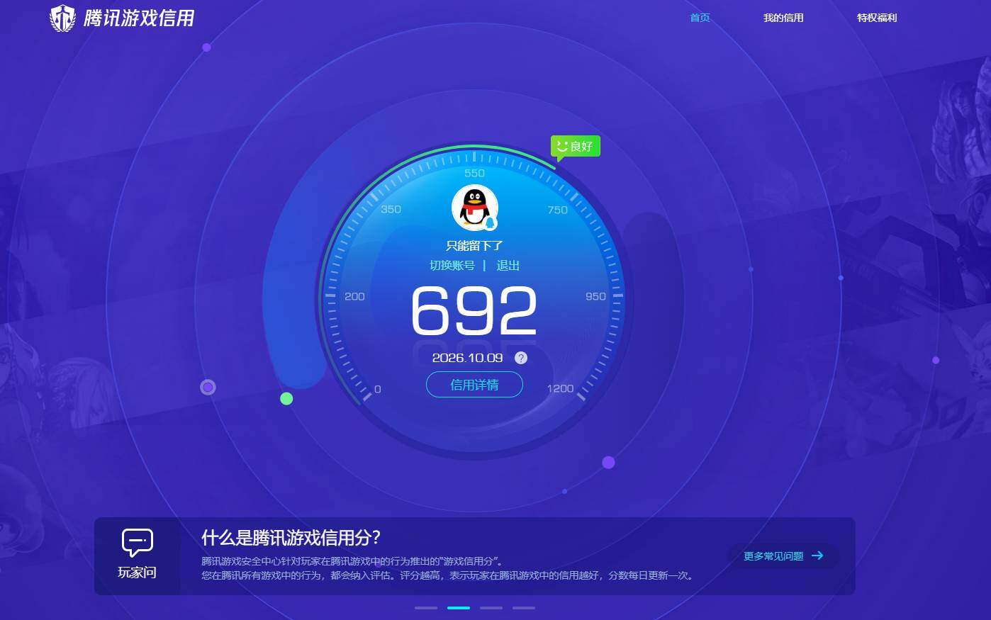 SJZQM4348044三角洲行动账号详情图21 SJZQM4348044三角洲行动账号详情图21