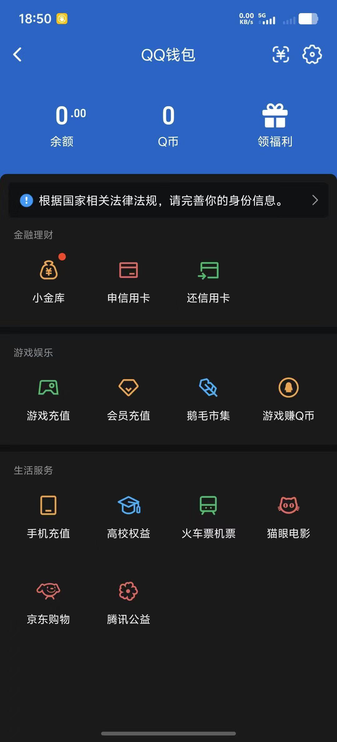 SJZQM4348044三角洲行动账号详情图22 SJZQM4348044三角洲行动账号详情图22