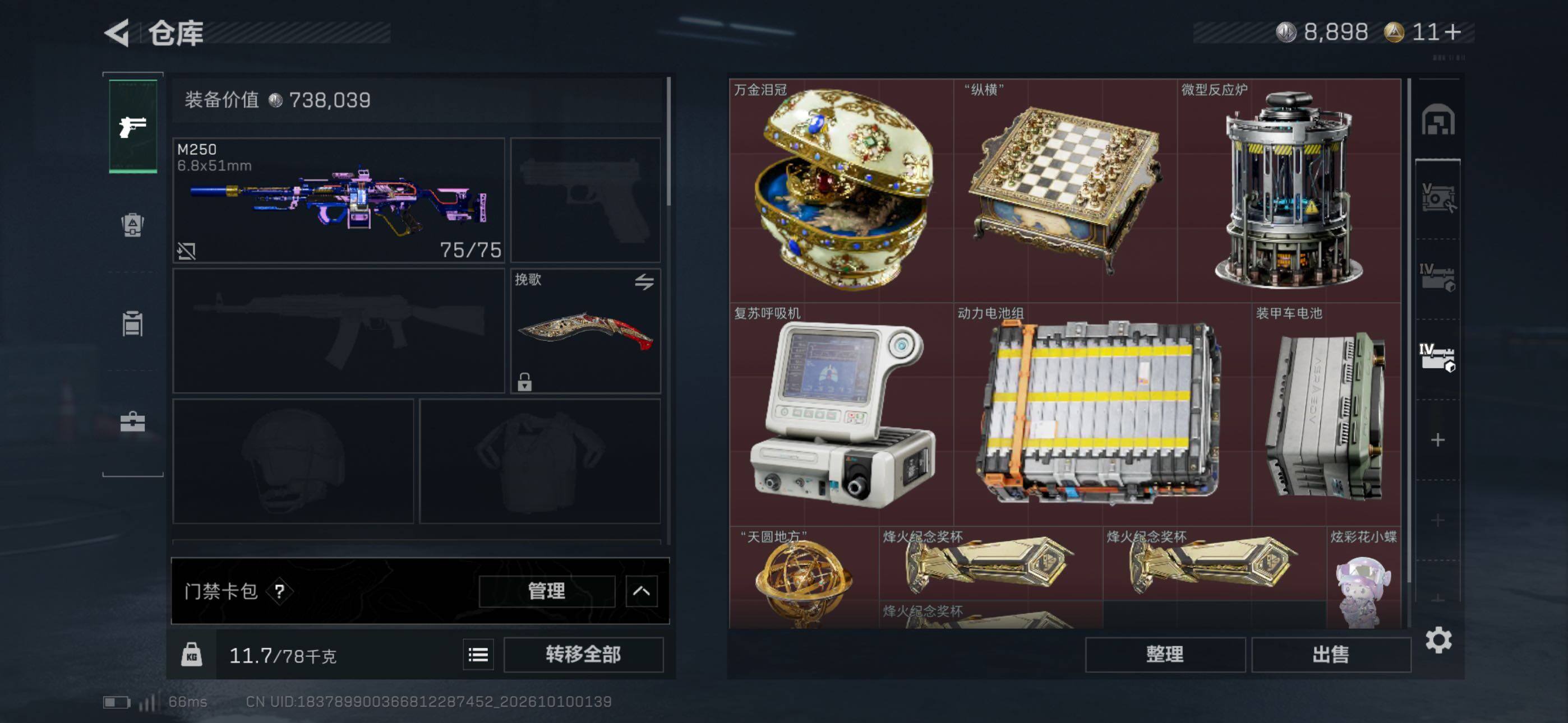 SJZMMN4345820三角洲行动账号详情图10 SJZMMN4345820三角洲行动账号详情图10