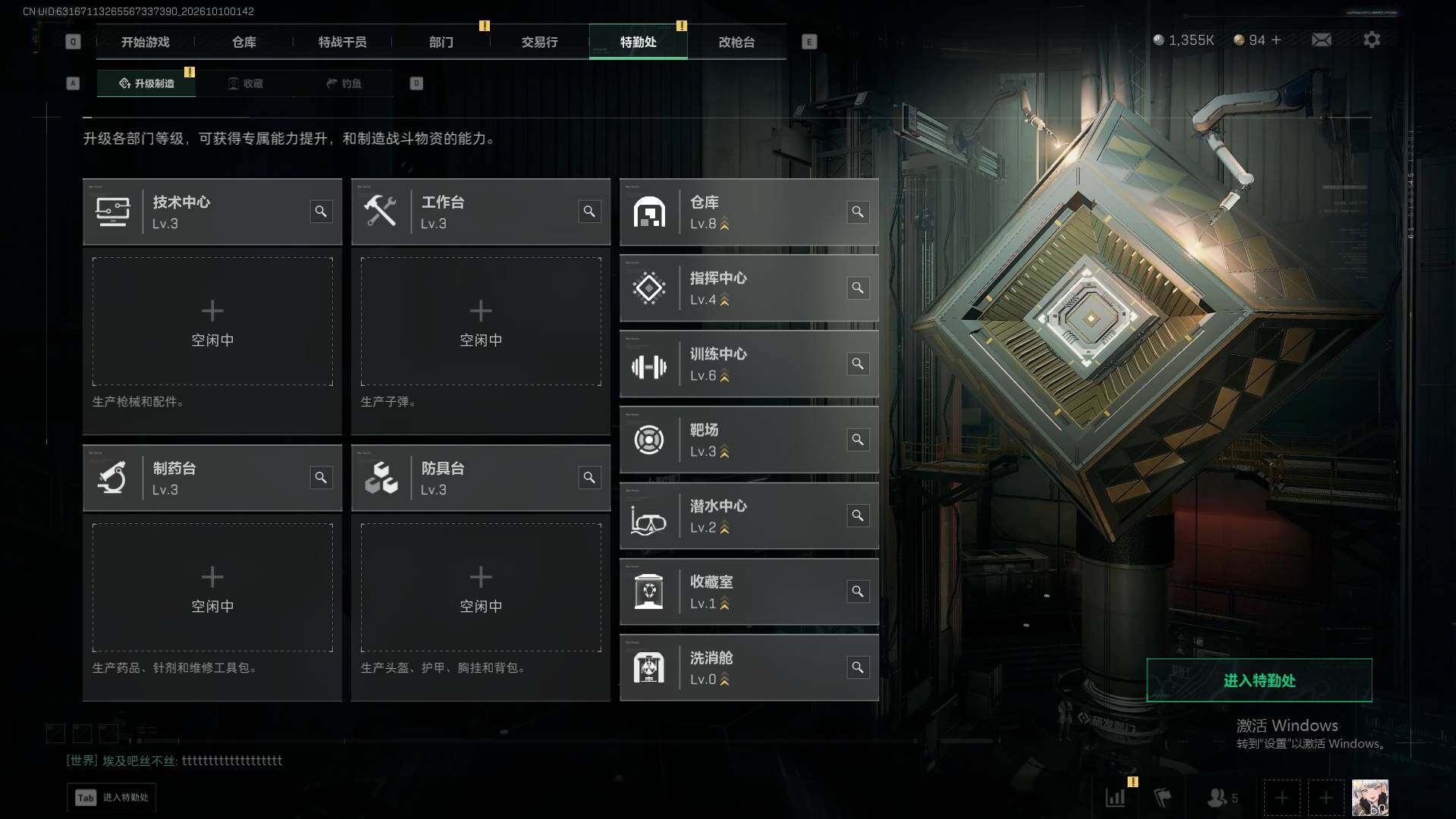 SJZMMN4345263三角洲行动账号详情图17 SJZMMN4345263三角洲行动账号详情图17