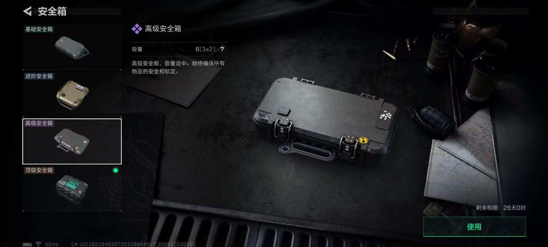 SJZMMN4345308三角洲行动账号详情图13 SJZMMN4345308三角洲行动账号详情图13