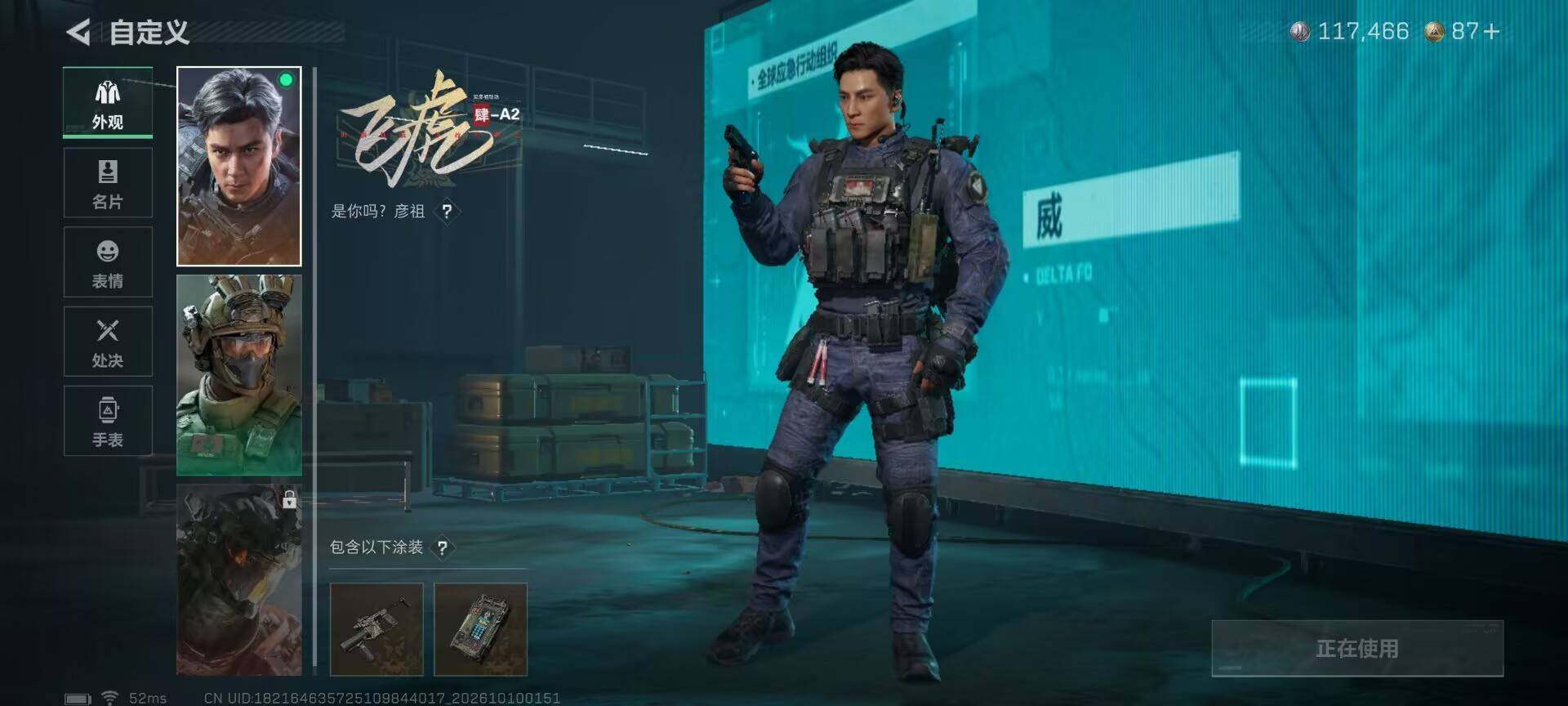 SJZMMN4345308三角洲行动账号详情图16 SJZMMN4345308三角洲行动账号详情图16