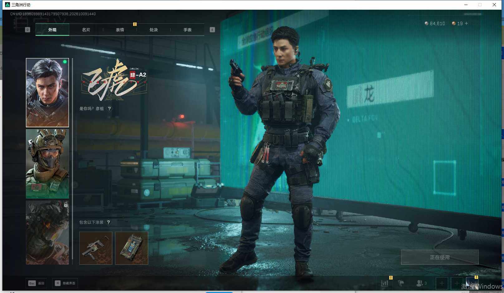 SJZEY4343780三角洲行动账号详情图6