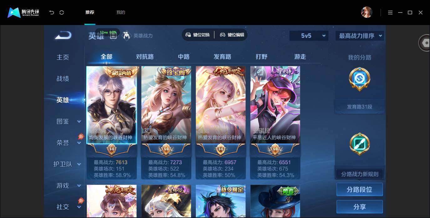 账号详情图片