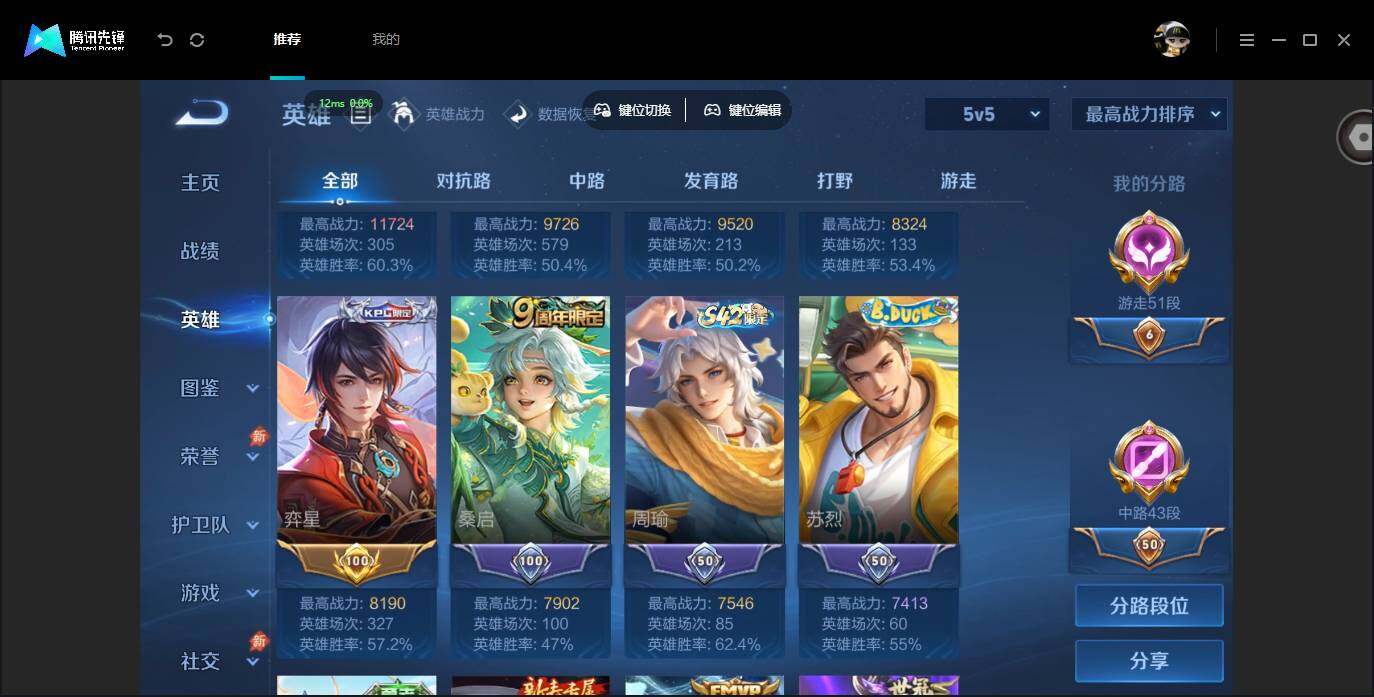 账号详情图片
