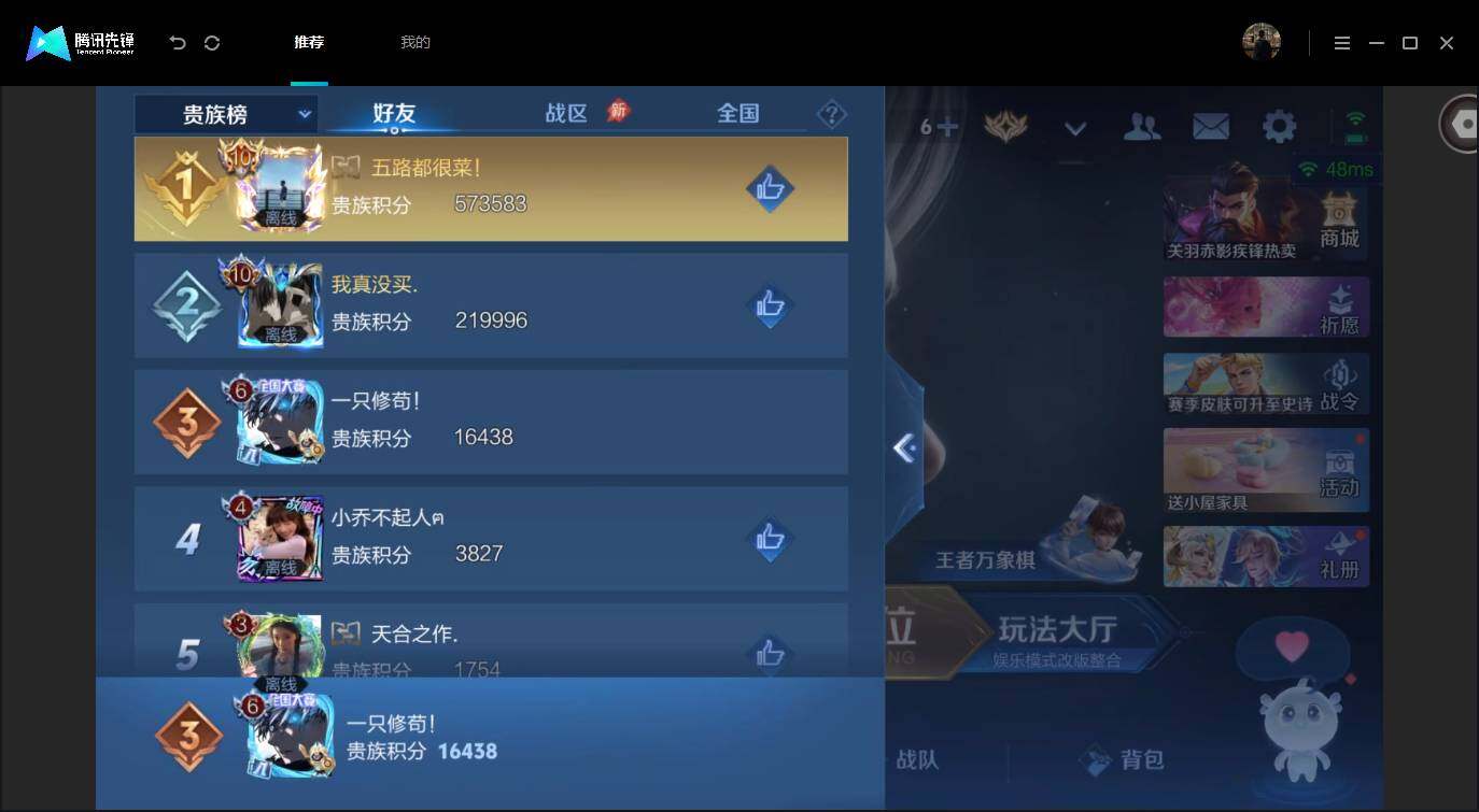 账号详情图片