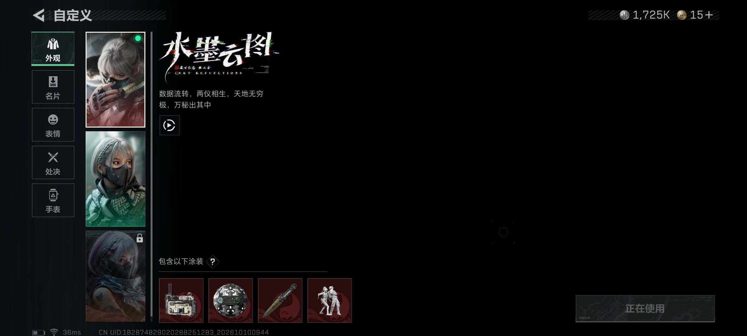 SJZMMN4345363三角洲行动账号详情图14 SJZMMN4345363三角洲行动账号详情图14