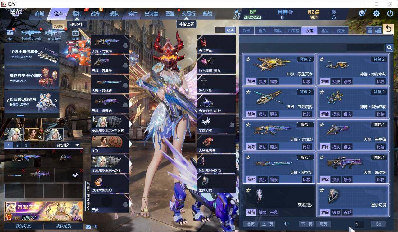 优选商品