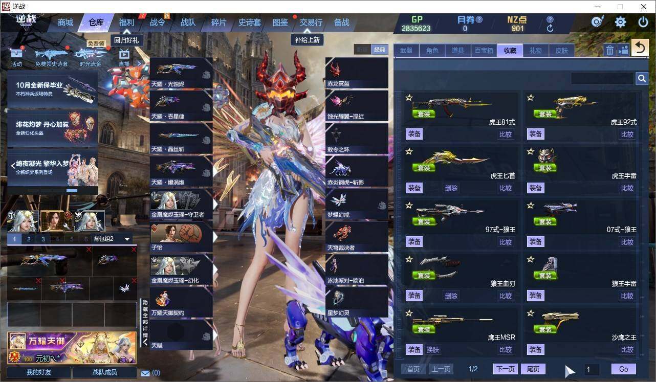 大图