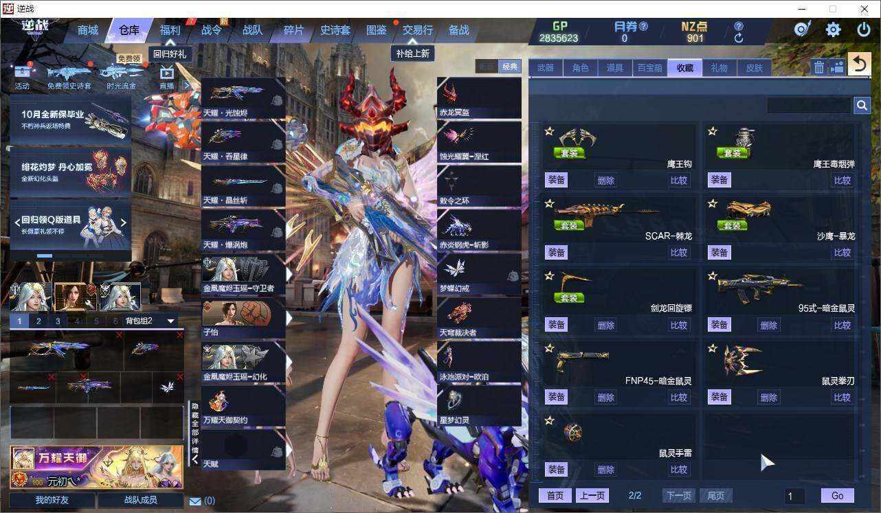 大图