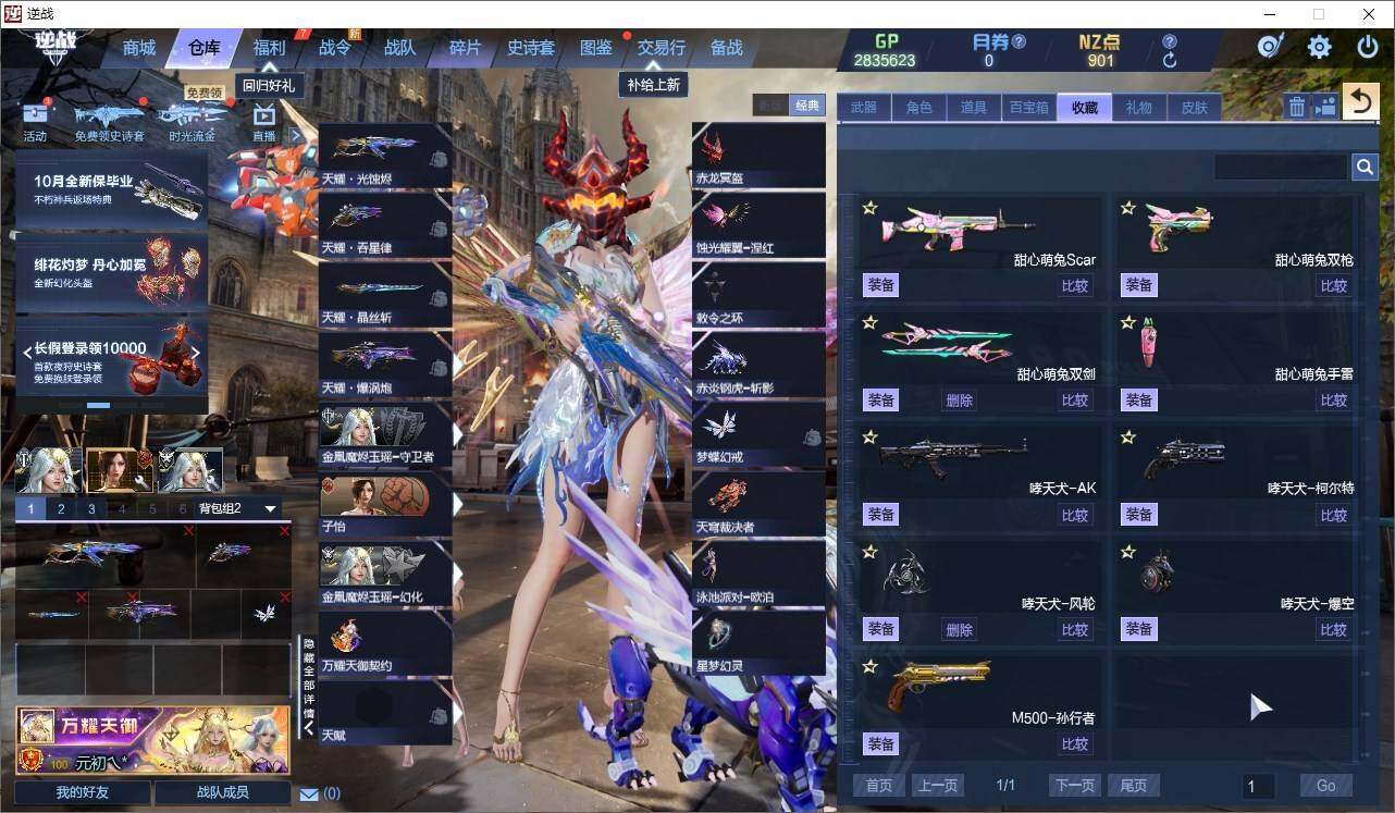 大图