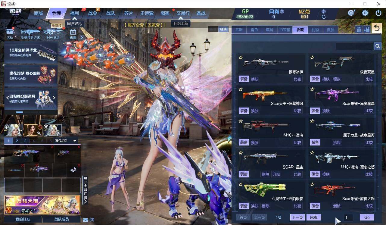 大图