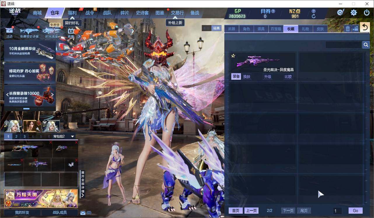 大图