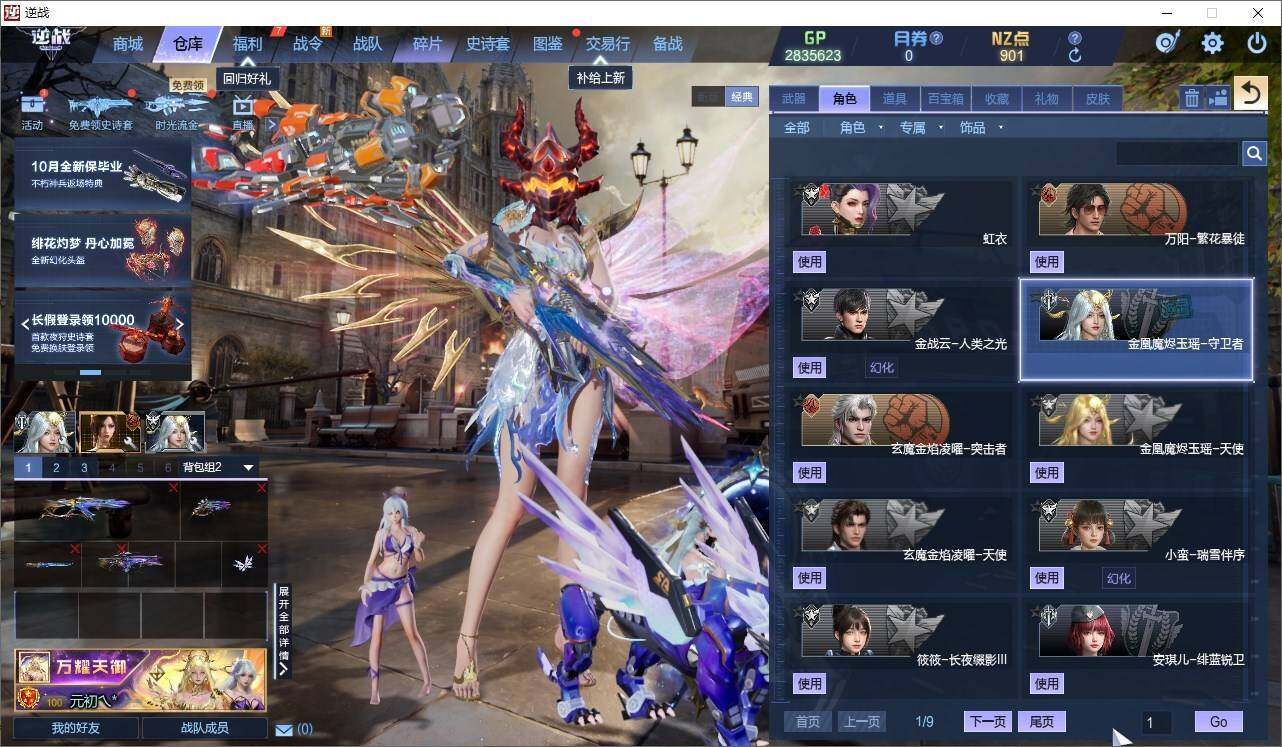 大图
