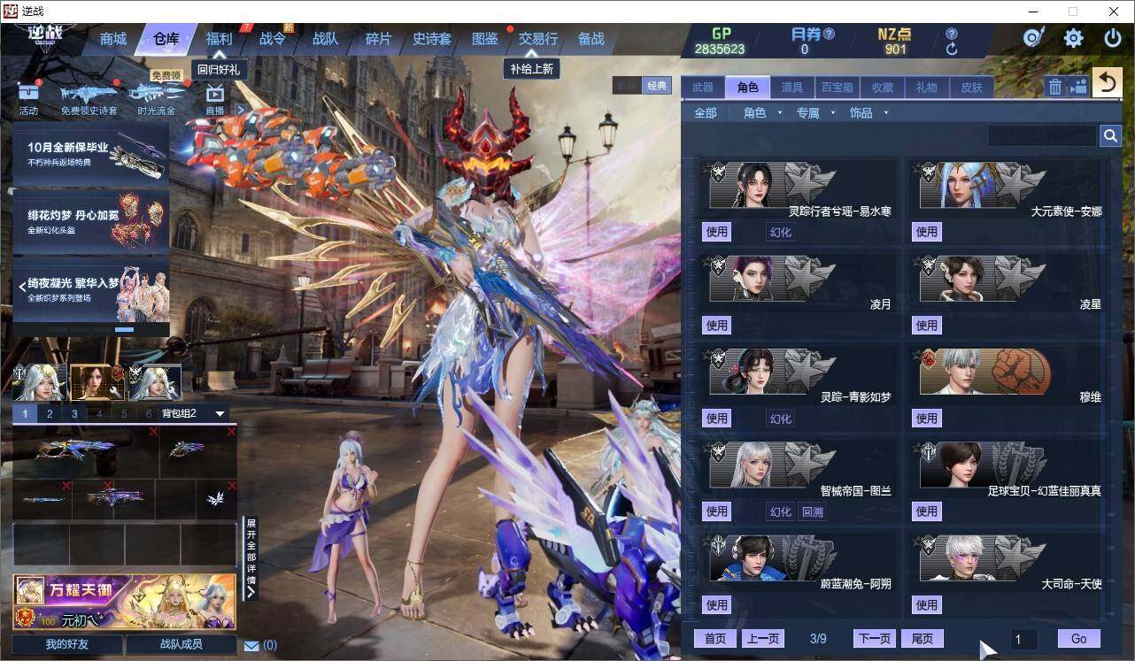 大图