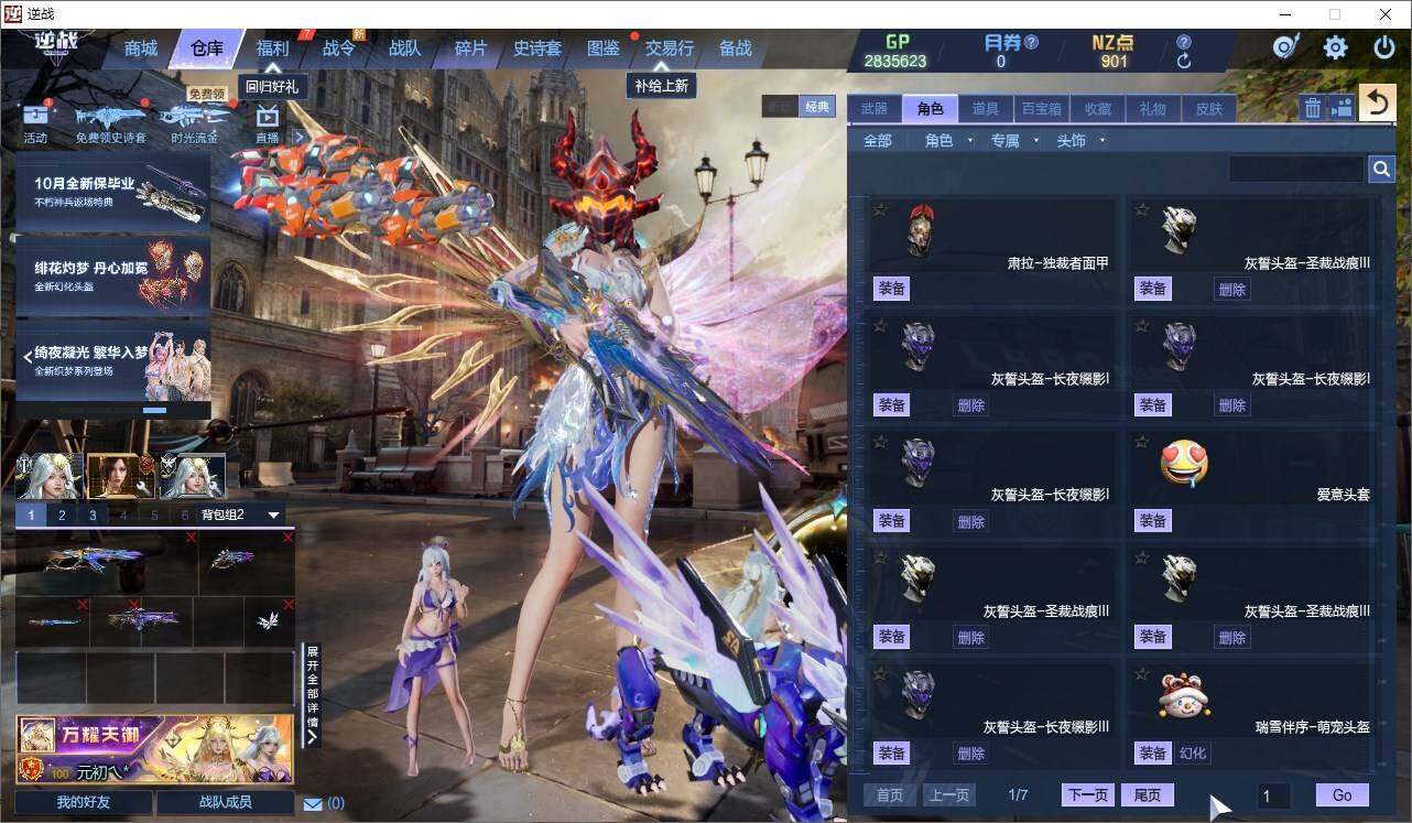 大图