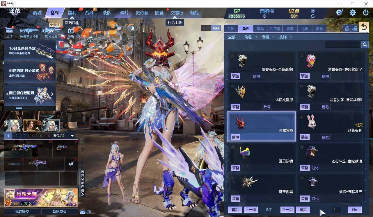 大图