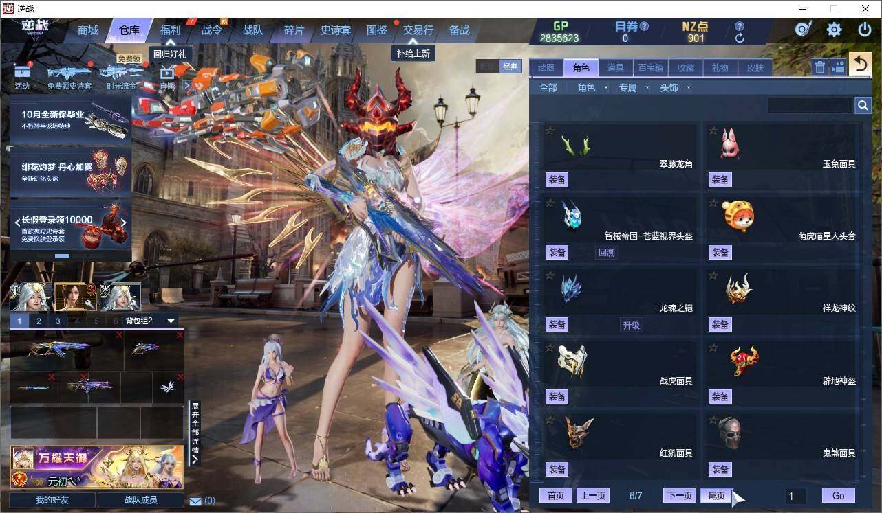 大图