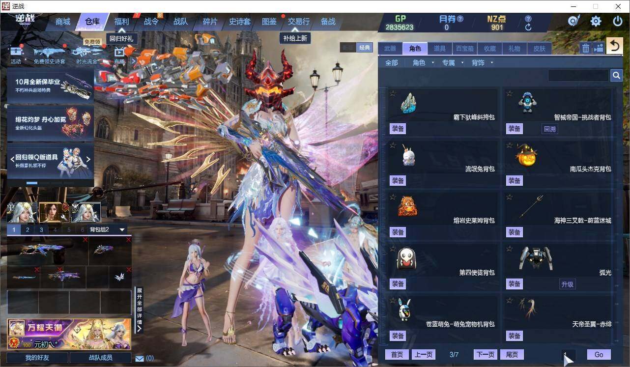 大图