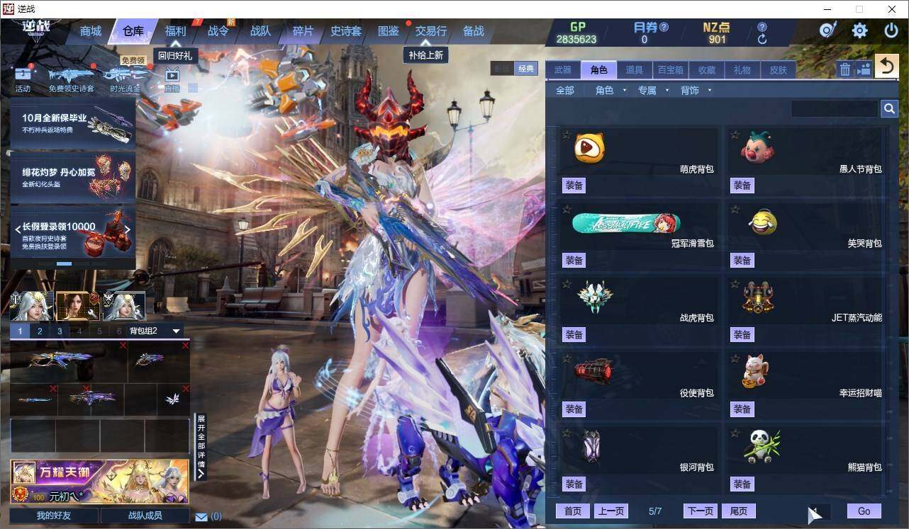 大图
