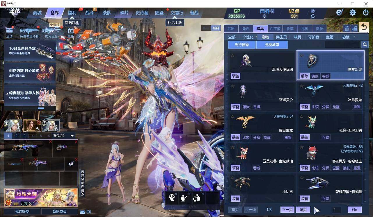 大图
