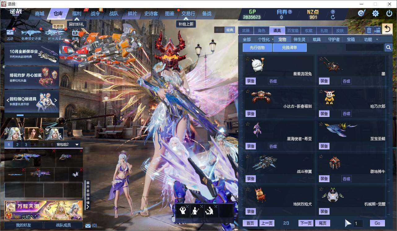 大图