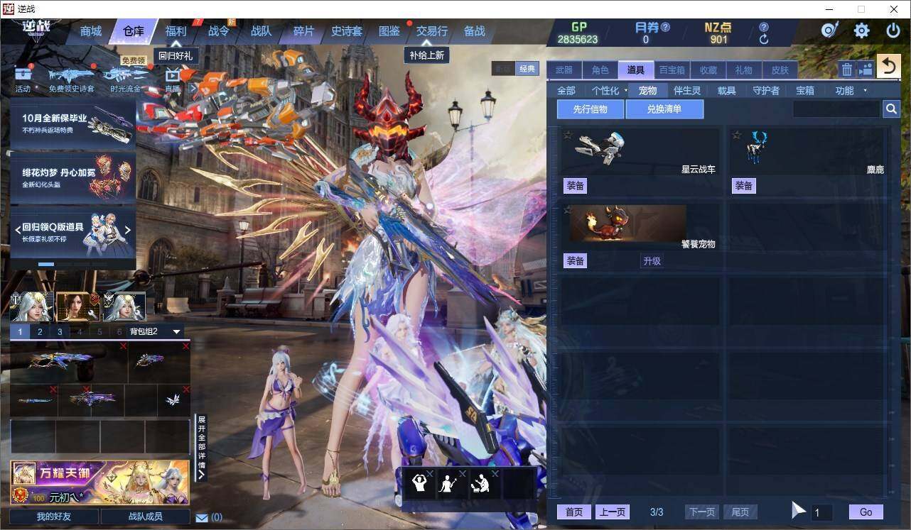 大图