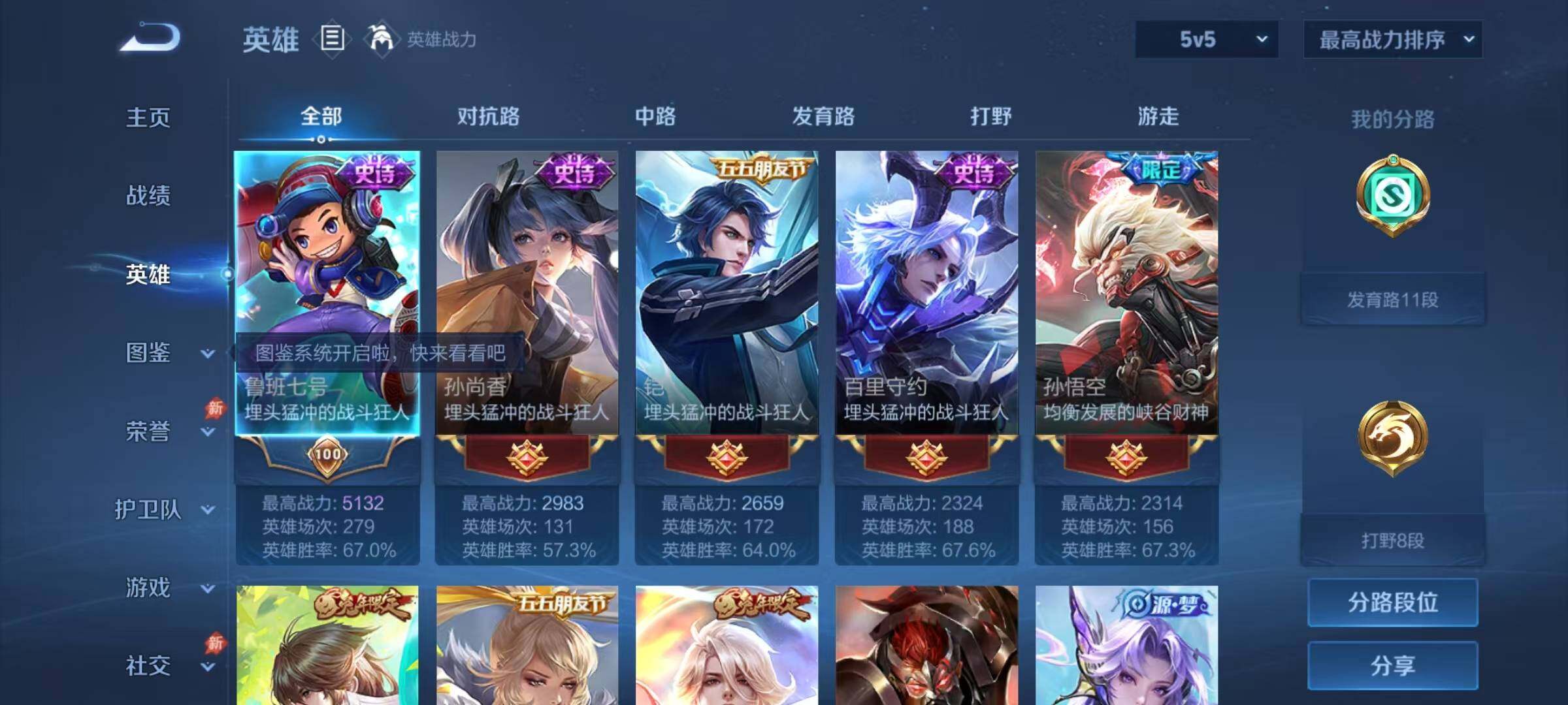 大图