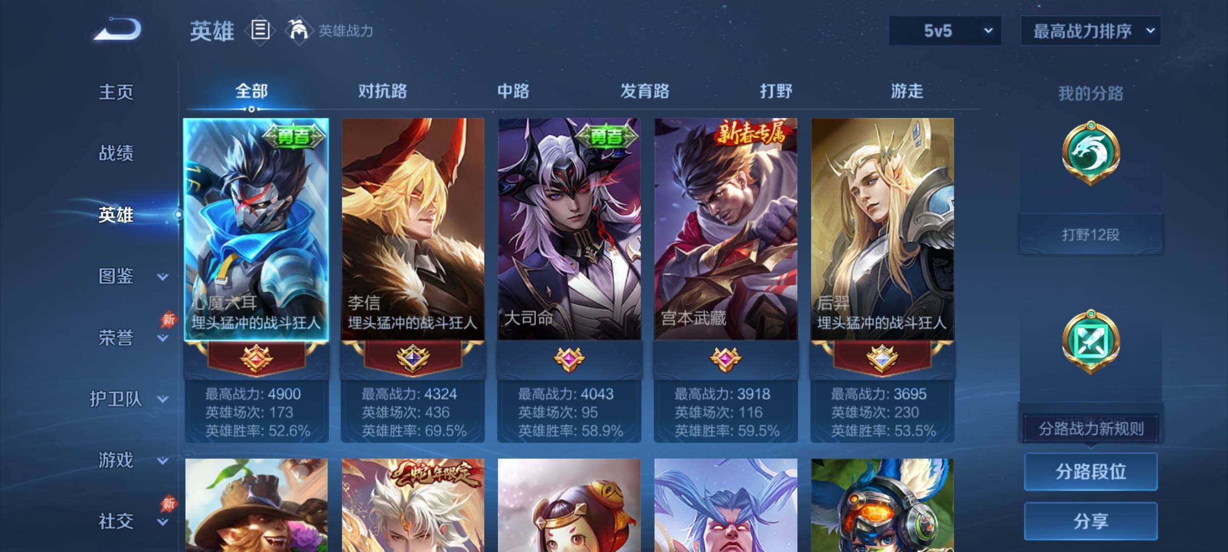 大图