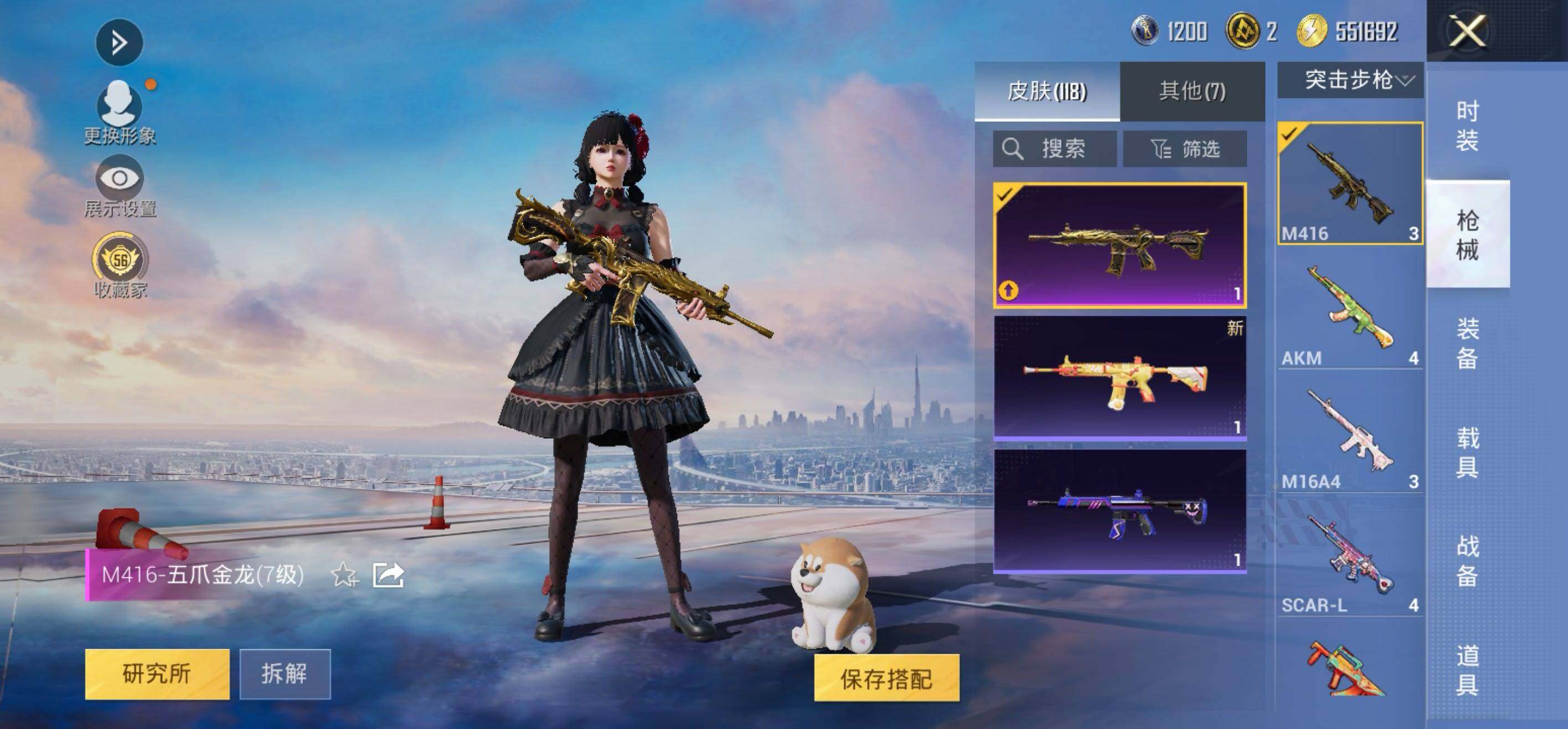 大图